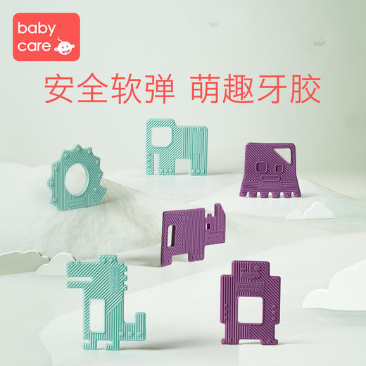 【领券立减20】babycare婴儿布书 0-3岁立体可咬撕不烂6-12个月宝宝益智玩具 商品图2