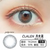 茵洛Clalen 月光蓝（日抛）10片装 商品缩略图1