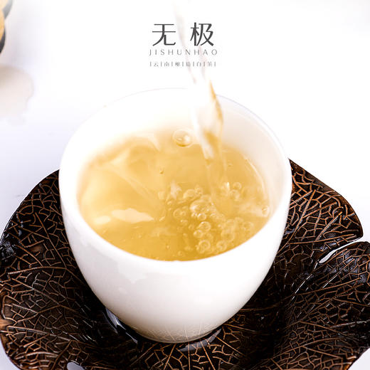 吉顺号云南白茶茶叶正宗2021荒野秘境古树花香无极白茶饼200g 商品图2