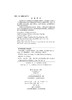 天然气渗漏——全球烃类气体释放 商品缩略图2