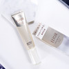 elixir/怡丽丝尔金管防晒霜 防护滋润保湿精华乳妆前乳液 35ml SPF50+PA++++【CDF】 商品缩略图1