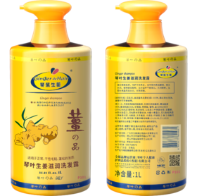 琴叶 | 生姜洗发水 防脱发控油止痒  生姜 滋养 1000ml