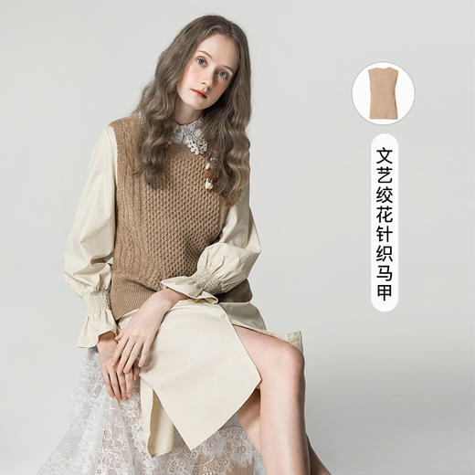 famecoco范可儿女士马甲背心针织造型外搭毛衣马夹F211CA004 商品图0