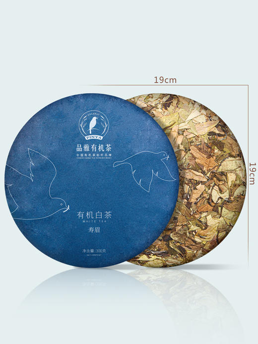 有机茶福鼎 白茶 寿眉春茶 高山新茶紧压饼茶收藏2019 商品图5