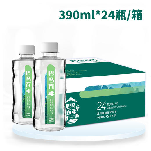【家庭套餐A】巴马百年天然弱碱性矿泉水 商品图1