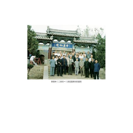 传统文化之美 商品图2