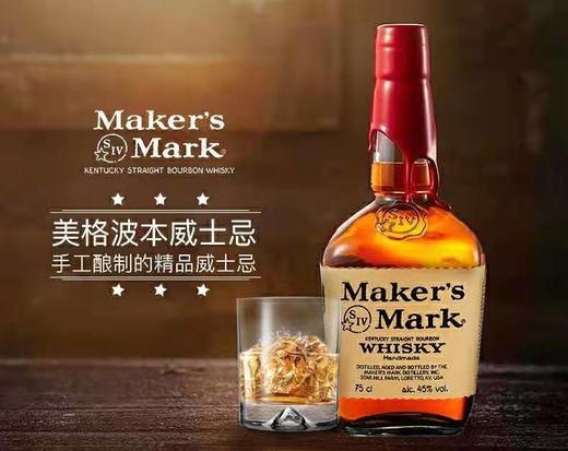 美格波本威士忌750ml 商品图3