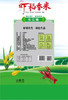 长江缘虾稻香米5kg 商品缩略图1