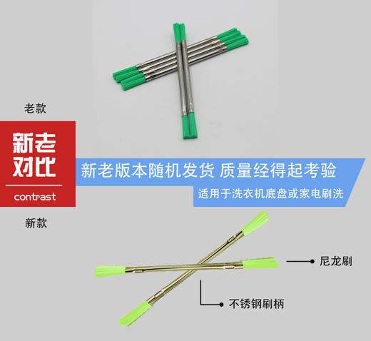 双头缝隙刷 洗衣机底盘刷家电清洗用刷0.025kg 商品图1