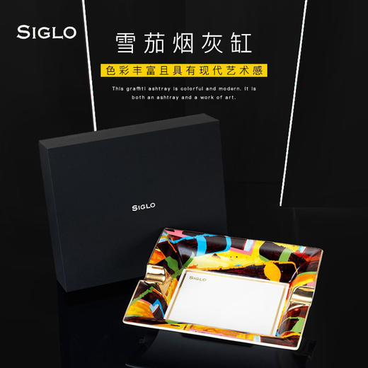 Siglo Graffiti ashtray世纪雪茄烟灰缸 涂鸦风格 细腻骨瓷制作 商品图1