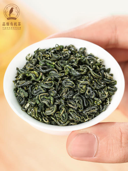 品雅有机绿茶 贵州高山绿茶 浓香耐泡 罐装 商品图1
