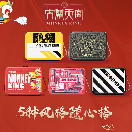 斜挎包女百搭ins流行硬壳小包大容量单肩包新款男包大闹天宫原创设计 商品图3