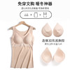 【买1送1】1件顶3件 免穿文胸 乳胶德绒保暖内衣 蕾丝无痕 加绒保暖背心 商品缩略图2