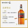 欧肯特轩苏格兰单一麦芽威士忌12年 商品缩略图3