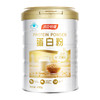 下架KJ 汤臣倍健蛋白粉450g/罐 增强免疫力中老年男女性营养品 商品缩略图0