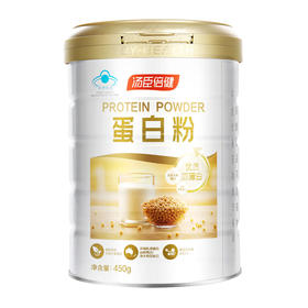 下架KJ 汤臣倍健蛋白粉450g/罐 增强免疫力中老年男女性营养品
