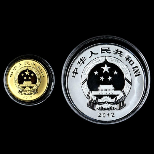 河南中钱中国金币五台山金银币纪念币套装