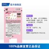 FANCL 30+女性综合营养包 商品缩略图3