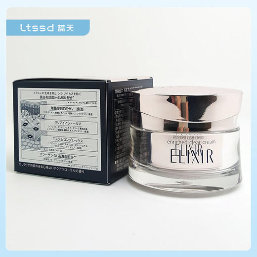 怡丽丝尔纯肌净白奢宠淡斑精华霜45g-14949【30170431】 商品图0