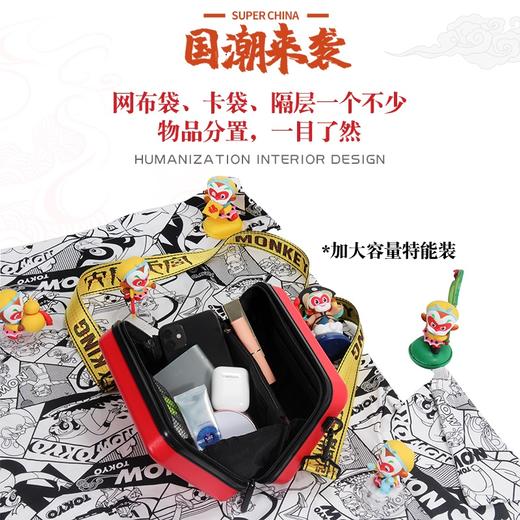 斜挎包女百搭ins流行硬壳小包大容量单肩包新款男包大闹天宫原创设计 商品图5