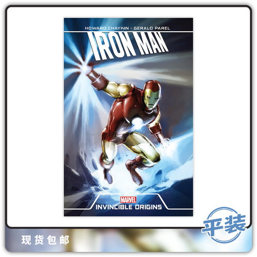 合集 无敌钢铁侠起源 Iron Man Invincible Origins 商品图0