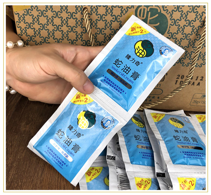 隆力奇蛇油膏袋装26g