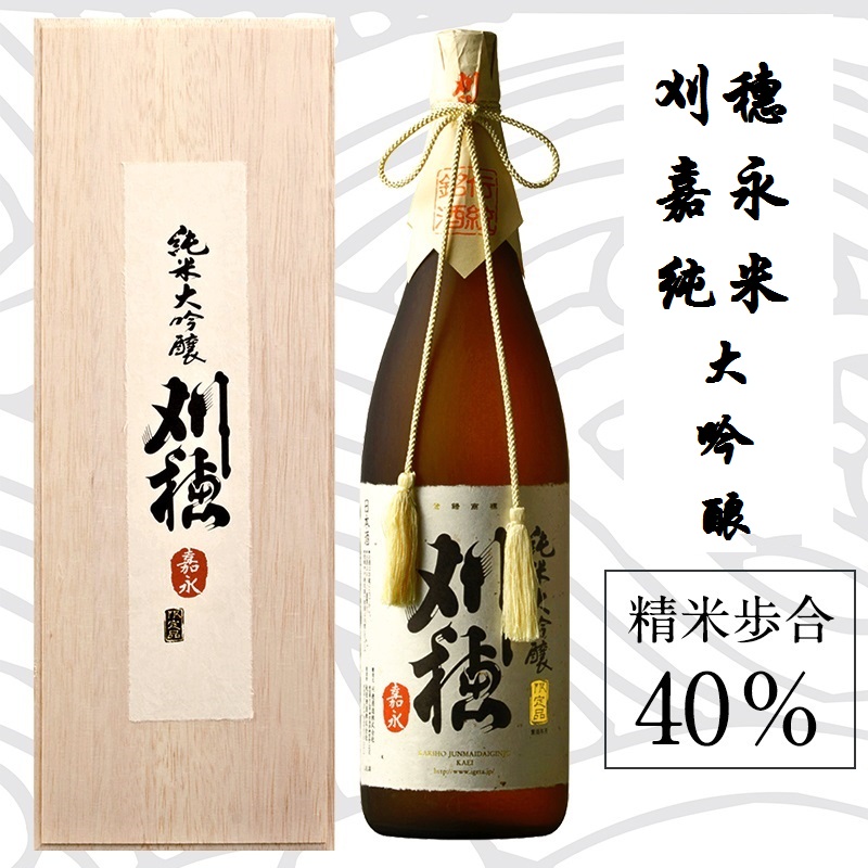 雪国秋田 刈穗嘉永 纯米大吟酿 0.72L 桐木盒出羽 进口日本清酒 RDCT