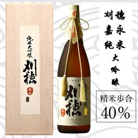 雪国秋田 刈穗嘉永 纯米大吟酿0.72L / 1.8L 桐木盒出羽 进口清酒 RDCT