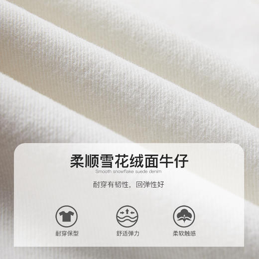 famecoco范可儿女裤直筒裤白色休闲裤F211GA010 商品图4