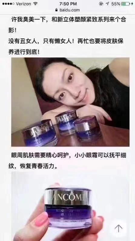 Lancome 兰蔻 立体塑颜面霜套装4件套 商品图3