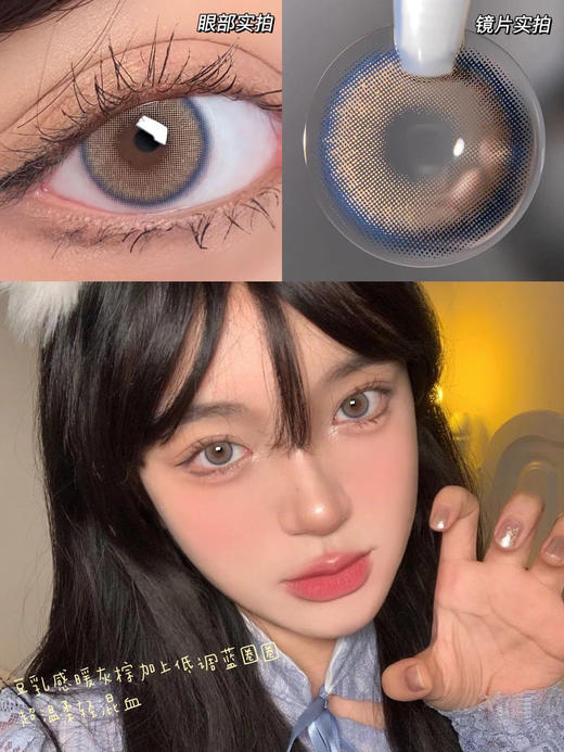 OrangeCaramel橘子焦糖 美瞳 梨梨海盐 0到800度 无525/575度   商品图1