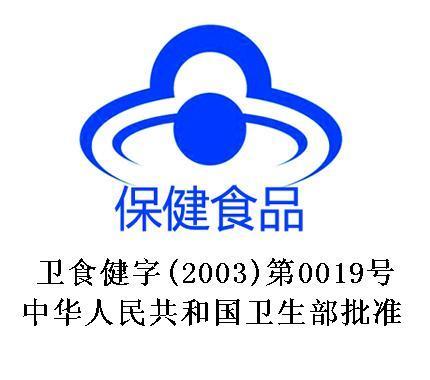 KJ 青春宝牌永真片0.3g片*80片*6瓶延缓衰老免疫力低下者调节免疫力 商品图4