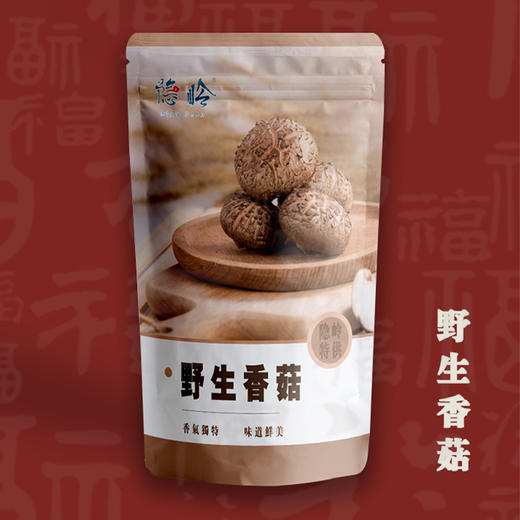 隐岭·香菇 商品图0