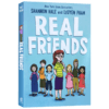 真正的朋友 英文原版 Real Friends 儿童英语故事章节桥梁漫画书 中小学生课外阅读书籍 学习社交技巧与解决冲突读物 商品缩略图4