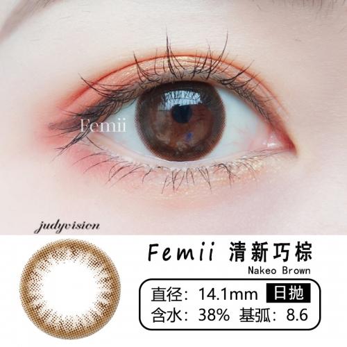 日本Femii 清新巧棕（日抛）10片装 商品图1