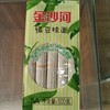 金沙河绿豆挂面500g 商品缩略图0