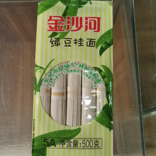 金沙河绿豆挂面500g 商品图0