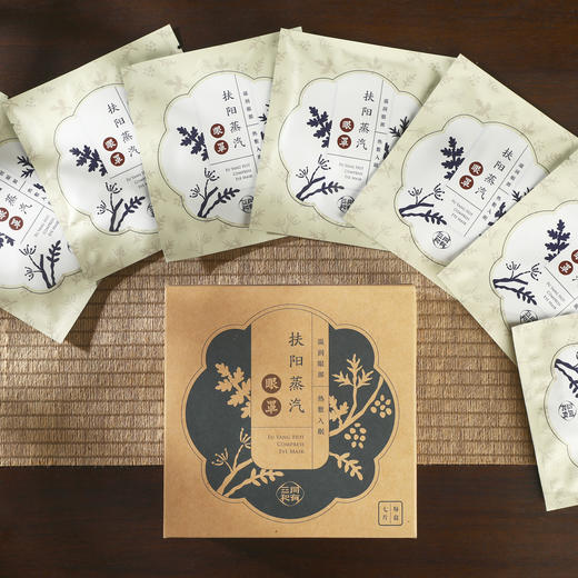 同有三和·蒸汽热敷眼罩 | 中医组方暖贴 | 精选药材 | 呵护眼睛 温润眼周 商品图2