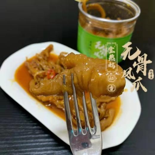 秘香无骨凤爪 商品图2