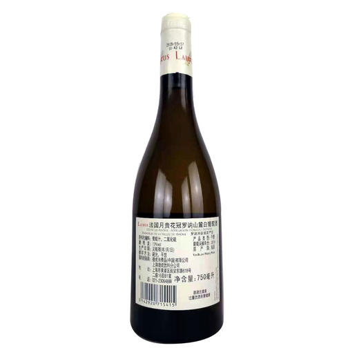 月桂花冠罗讷山麓 白葡萄酒 Laurus Cote du Rhone blanc AOC 商品图1