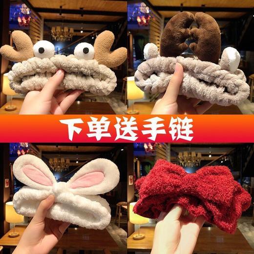 【韩版束发带】韩国可爱化妆敷面膜洗脸头发饰甜美简约发箍时尚饰品 商品图7