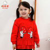 新年款棉果果春秋款女童上衣小毛圈新年款喜庆大红色圆领卫衣M122180221054 商品缩略图0