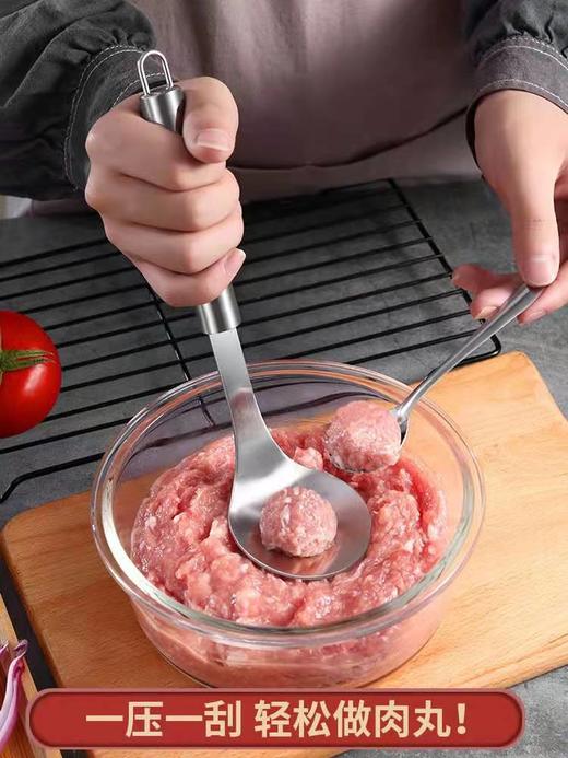 【6.9元/个】吉祥压丸子神器（1114625） 商品图0