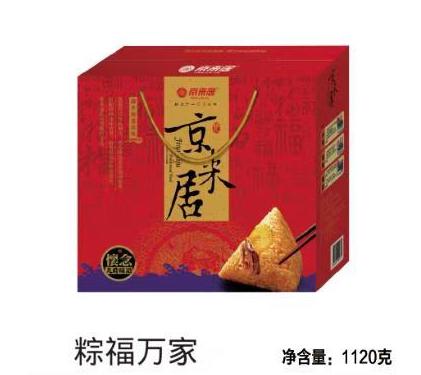 【常州馆】京来居 粽福万家礼盒 1120g/盒 商品图0