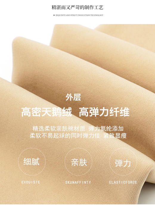 nnappa光腿神器踩脚裤一体连裤袜10037 商品图2