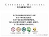 大卫尼斯迷露护发素250ml有效期至21年12月 商品缩略图3