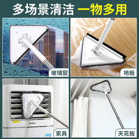 【12.9元/套】洁利达三角万能拖（1114897）