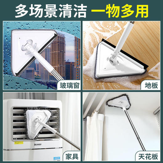 【12.9元/套】洁利达三角万能拖（1114897） 商品图0