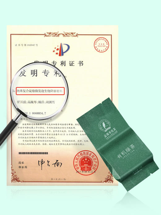 品雅有机绿茶 贵州高山绿茶 浓香耐泡 罐装 商品图4