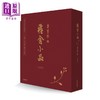 【中商原版】雅舍小品 合订本 典藏书盒版 港台原版 梁实秋 正中书局 商品缩略图0